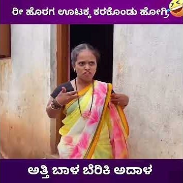 #viralvideo #shortvideo #trendingshorts
