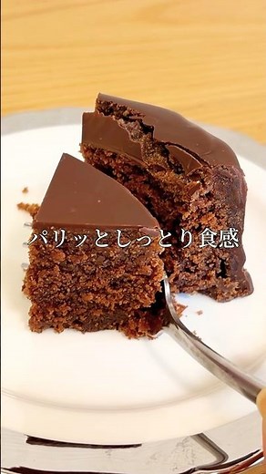 Rich and crispy chocolate cake ♡ Easy with just 3 ingredients and no oven! #food #shorts #easyrec...