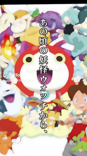 妖怪ウォッチシャドウサイドのアニメ解説