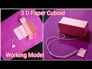 Mathematics Shapes Cuboid 3D Working Model | How To Make Paper 3D Cuboid Working Model #3dcuboid
