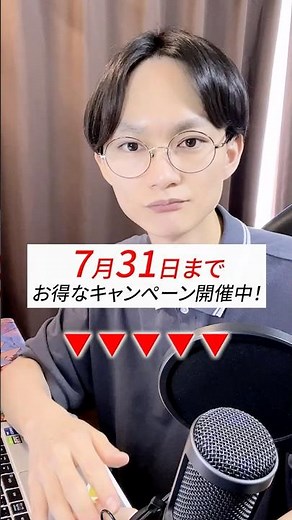 【知らないと損する】Premiere Proでテロップ作業が完結するツールを紹介