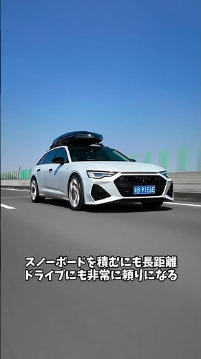 今が一番安くておすすめのステーションワゴン6選 （1~3）#雑談 #automobile #愛車紹介 #shorts