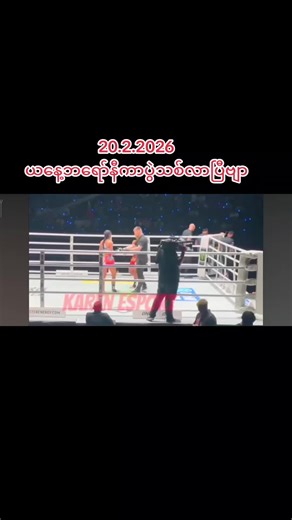 လမင်းနဲ့ ပင်လယ် (@prince.flower064) ၏ april 20th national day ဗီဒီယို