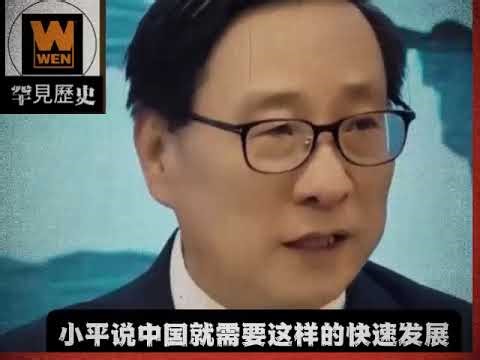 【珍贵信息】高志凯教授独家透露自己给邓小平本人当翻译的经历：讲述外界不知道的关于小平同志当时决策的重要判断抉择！（下方附送《邓小平文选大全集》无删节版本PDF电子书下载获取地址）