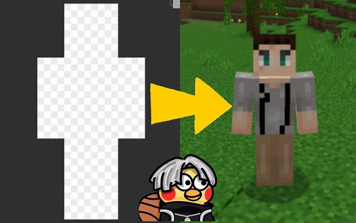 我的世界如何自制皮肤/Skinseed使用教程