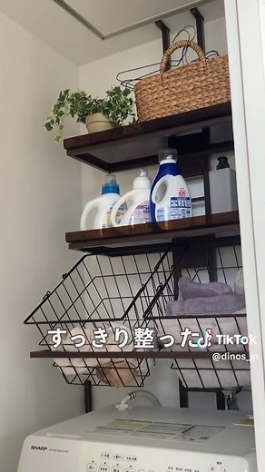 狭いランドリーのための収納アイディア