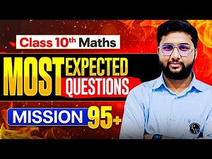 Class 10 Maths | Most Expected Questions for CBSE Board 2026 || Mission 95+ 🔥