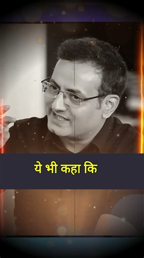 Einstein Bhagwan, Science & Creator Theory Vikas Divyakirti #motivation #educational