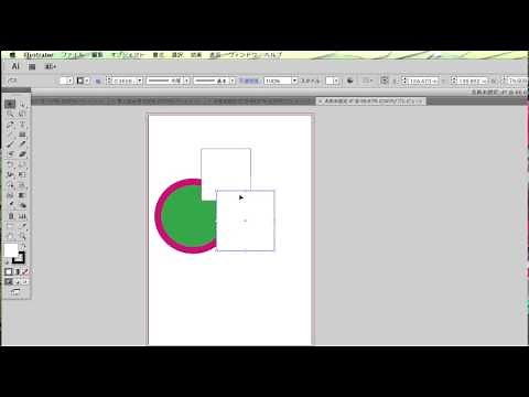 入門＆初心者向け！ Illustrator ほぼほぼ５分講座 第２回