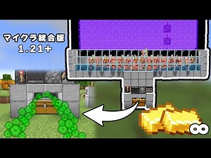 [Bedrock Edition] The Latest Infinite Gold & XP Farm Tutorial! Works with ver 1.20.3 [Minecraft/P...