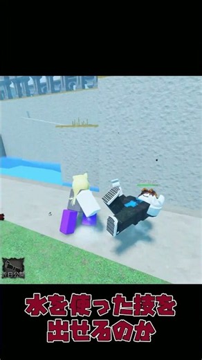 色々な能力を使ってバトル！【Roblox】【ロブロックス】#roblox #ロブロックス #ゆっくり実況 #shorts
