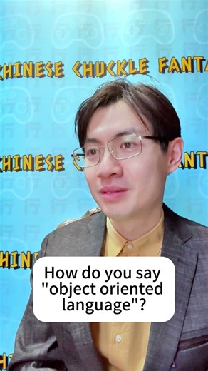 Is Java a romantic language??