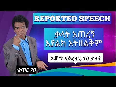 Teacher nigus 70 - Reported Speech (Part 1)