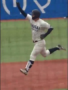 春山陽登（大阪商業大4年）選手が特大弾！【全日本大学野球選手権大会2026】#野球youtube #プロ注目 #ドラフト2026 #大阪商業大学 #春山陽登 #ホームラン