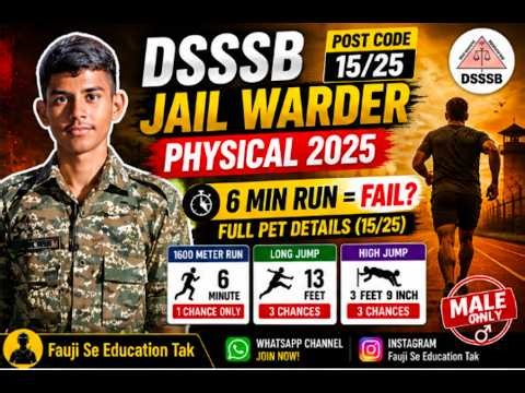 DSSSB Jail Warder Physical Test 2025 | Running, Long Jump, High Jump Complete Details