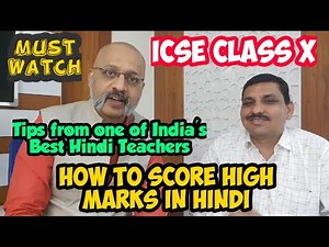 How to score High Marks in ICSE 10th Hindi exam (Part 1) | Excellent Tips from Sunil Sir