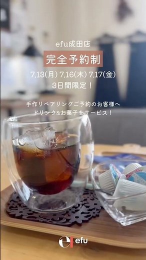 ✨手作りペアリング体験をやってみよう！簡単にペアリングをお作りいただけます。#ペアリング #手作り指輪 #指輪作り #ペアリング作り #ペアリング体験 #手作り指輪 #手作りペアリング #成田 #千葉
