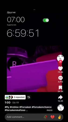 Flashed on My FYP: A Satirical Take