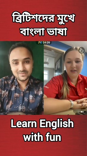 506K views · 10K reactions | Learn English with fun #learning #learn #educational #English #educate #englishspeaking #englishlanguage #englishvocabulary #englishgrammar #education #reelsfacebook | Gazi Nahian | Facebook