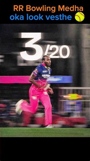 RR bowling fire🔥 Archer lead lo total domination, easy win! #viral #shorts