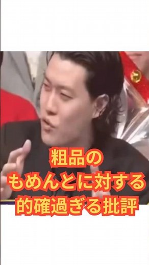Soshina's very accurate criticism of Momento
