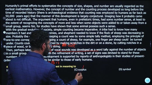 English | English with Rajiv Sir