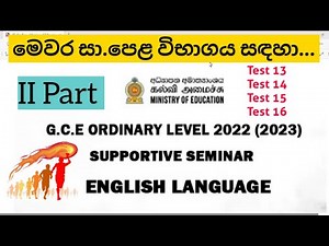 2022(2023) O/L Supportive Seminar Paper (II Part Answers)
