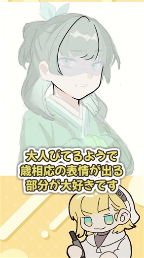 [The Pharmacist's Monologue] I drew a cat [One-Draw] #illustrationmaking #clipstudiopaint #timela...