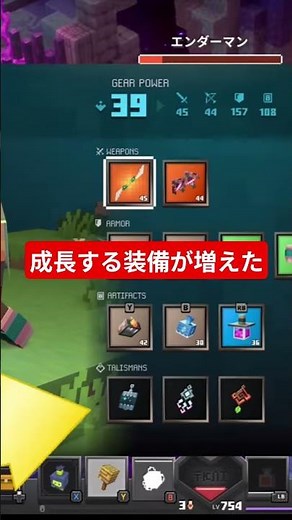 10 Equipment Slots! The Evolution of Minecraft Dungeons 2