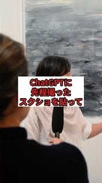 無料ＡＩを使ってお小遣いゲット！