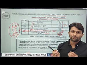 Assistant Election Commissioner Syllabus Past Paper Act Solved| PPSC Preparation Daily FPSC SPSC CSS