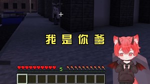 qiqi逗小孩之反客为主