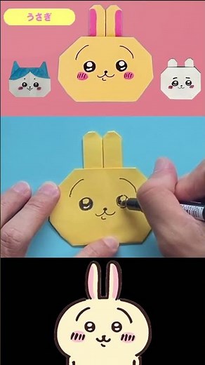 【ちいかわ】うさぎのかんたん折り紙／【Chiikawa】Easy Origami Rabbit