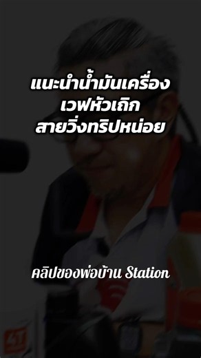 #Sunoco RF Performance Made in Thailand, perfect for hard riding and long-distance cruising! Grea...