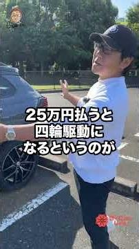 Is the pricing for this model off, too? Corolla Cross GR SPORT E-CarLife with Yasutaka Gomi #yasu...