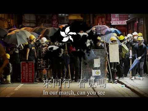 "March of The Indomitable" - Song of The Hong Kong Protests
