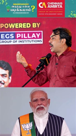 'எனக்கு Hindi தெரியாம எப்படி பிரதமரை பேட்டி எடுத்து இருக்க முடியும்?' Pandey Replies