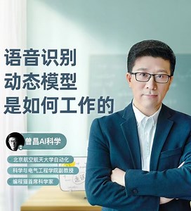 动态模型如何工作？直播回放