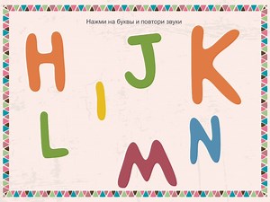 HIJKLMN - sounds