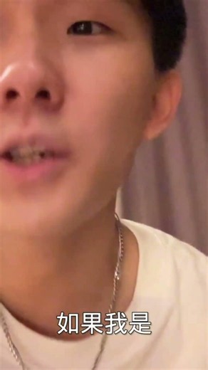 如果我是dj你會愛我嗎（？😭😭😭#cover #singing #如果我是dj你會愛我嗎 #唱歌 #如果