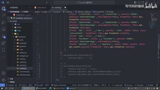 重写bootstrapTable表格的删除或编辑按钮事件