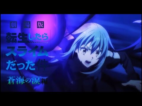 That Time I Got Reincarnated as a Slime: The Movie - Awakening of the Water Dragon 🤩