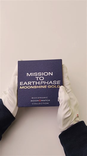 Unbox the MISSION TO EARTHPHASE - MOONSHINE GOLD inspired by the Hunter's Moon, only available in Swatch Australian stores until 21 October. #MoonSwatch #OMEGAxSwatch #Swatch | Swatch