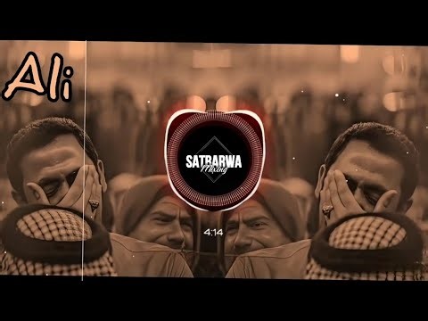 Aye Shere Arab dj Remix Tranding Qabbali Bass Mix || aye shere arab bazu e arab dj | Haq Ali Ali dj