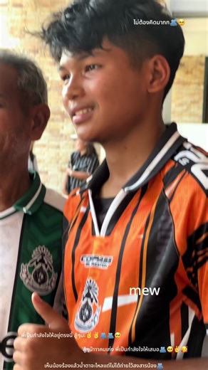 สู้ๆน๊าาคนเก่ง🫂✌️🥹#บารากัส #กัส #u14 #หมอนทองวิทยา🇳🇬 #อาจารย์สกล_เกลี้ยงประเสริฐ @กัสสหมอนทอง🇳🇬