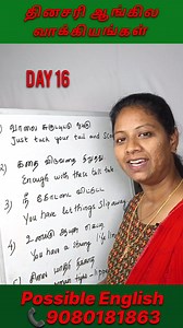 📍 English கத்துக்க ஆர்வம் இருக்கு ஆனால் நேரம் இல்லையா? 📍 இதோ உங்களுக்கான ஒரு அரிய வாய்ப்பு! உங்க free time-ல WhatsApp-ல கத்துக்கோங்க GRACE -ருடன் 📍 இப்பவே join பண்ணுங்க Possible English WhatsApp Course -ல 📍 உங்க English knowledge-அ அடுத்த level -க்கு கொண்டு போங்க! Whatsapp Now 👉🏻 9080181863 New Batch Commences on July 5 , 2023 #whatsappenglish #englishthroughwhatsapp #GraceAmalaRani #Possibleenglish #learnenglishinwhatsapp #onlineenglishclasses #spokenenglish #spokenenglishintamil | Speak 