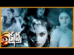 Telugu Super Hit Suspense Thriller/Horror Full HD Movie |Telugu Thriller Movies |Telugu Full Screen