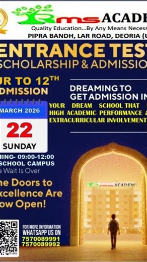 Rms Academy#viralvideo #school#motivation