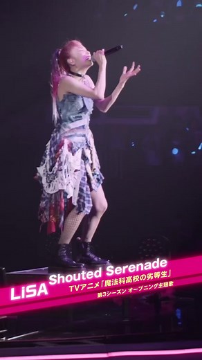 LiSA Shouted Serenade - Mahouka Trailer Music