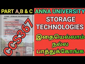 Storage Technologies Important Questions Anna University | CCS367 | Storage Technologies| ST #ccs367